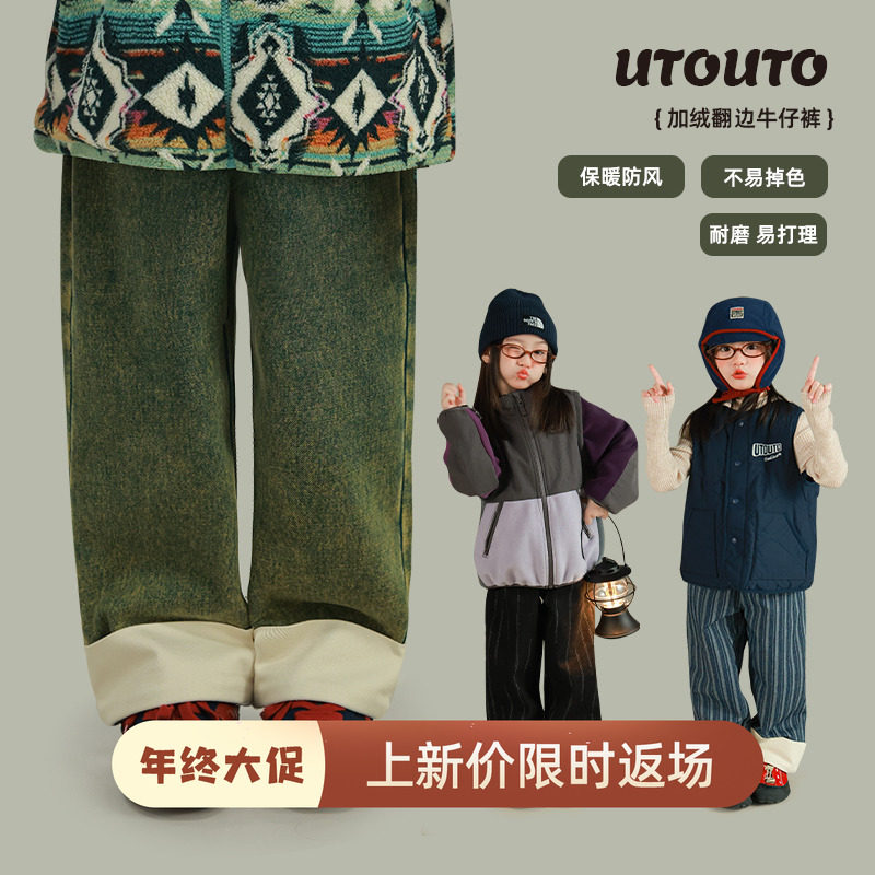 大耳象女童加绒翻边牛仔裤冬季新款宝儿直筒百搭保暖厚纯棉长裤子,童装/婴儿装/亲子装,儿童牛仔裤,淘宝优惠券,粉丝福利购,淘宝优惠卷