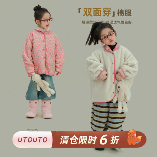 utouto冬季碎花双面穿棉服