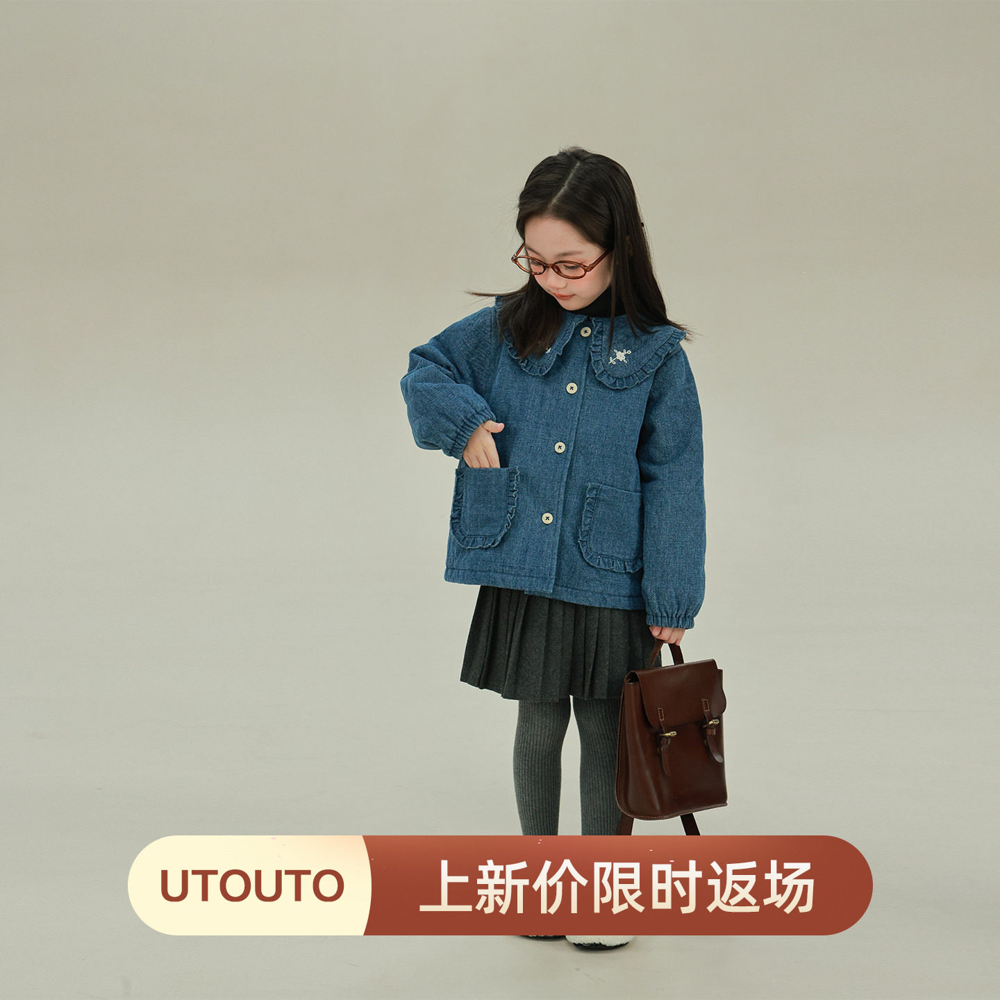 大耳象女童翻领棉服外套冬季新款宝儿夹棉休闲百搭保暖防寒厚上衣