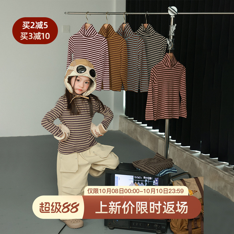 utouto大耳象女童条纹高领打底衫2025冬季新款宝儿弹力内搭t上衣
