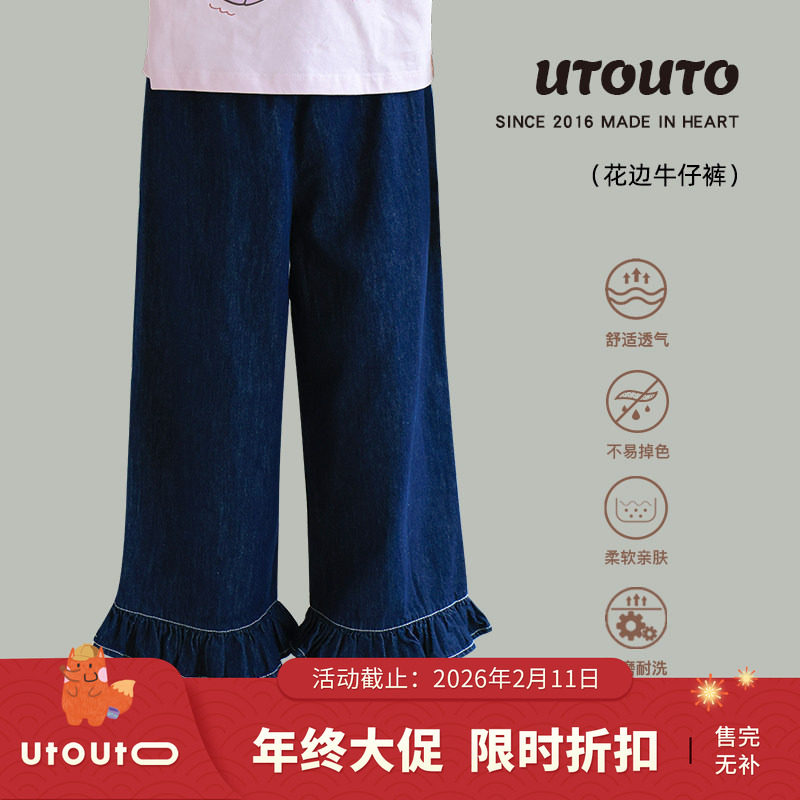 大耳象女童花边牛仔裤夏季新款宝儿薄百搭直筒长裤子,童装/婴儿装/亲子装,儿童牛仔裤,淘宝优惠券,粉丝福利购,淘宝优惠卷