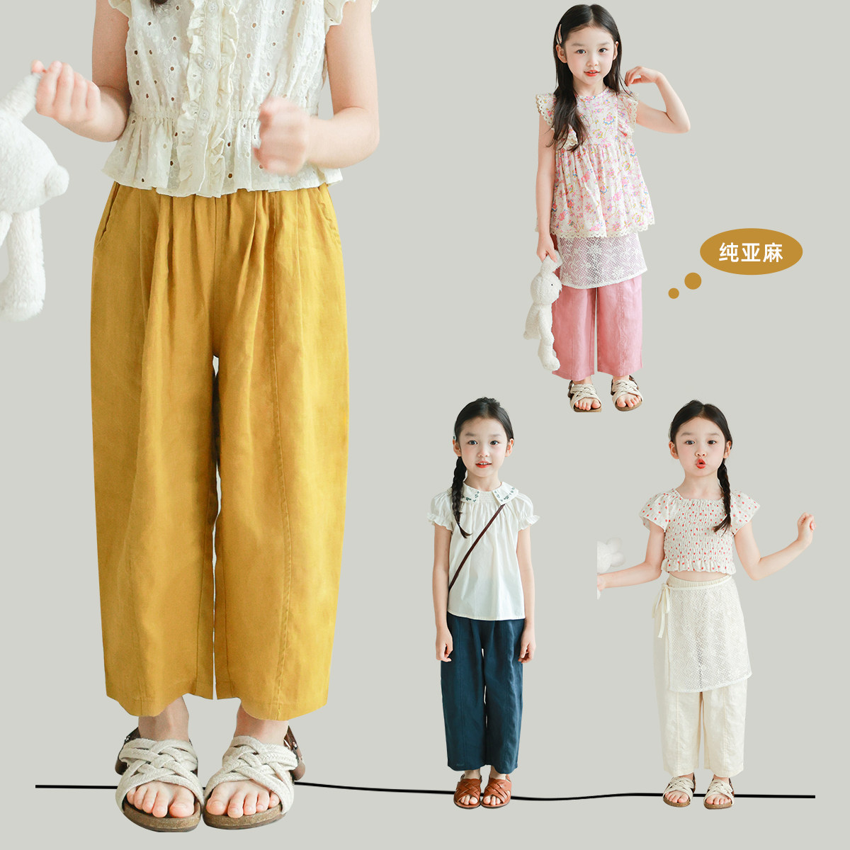 大耳象女童小脚休闲裤夏季新款儿童休闲日常洋气百搭