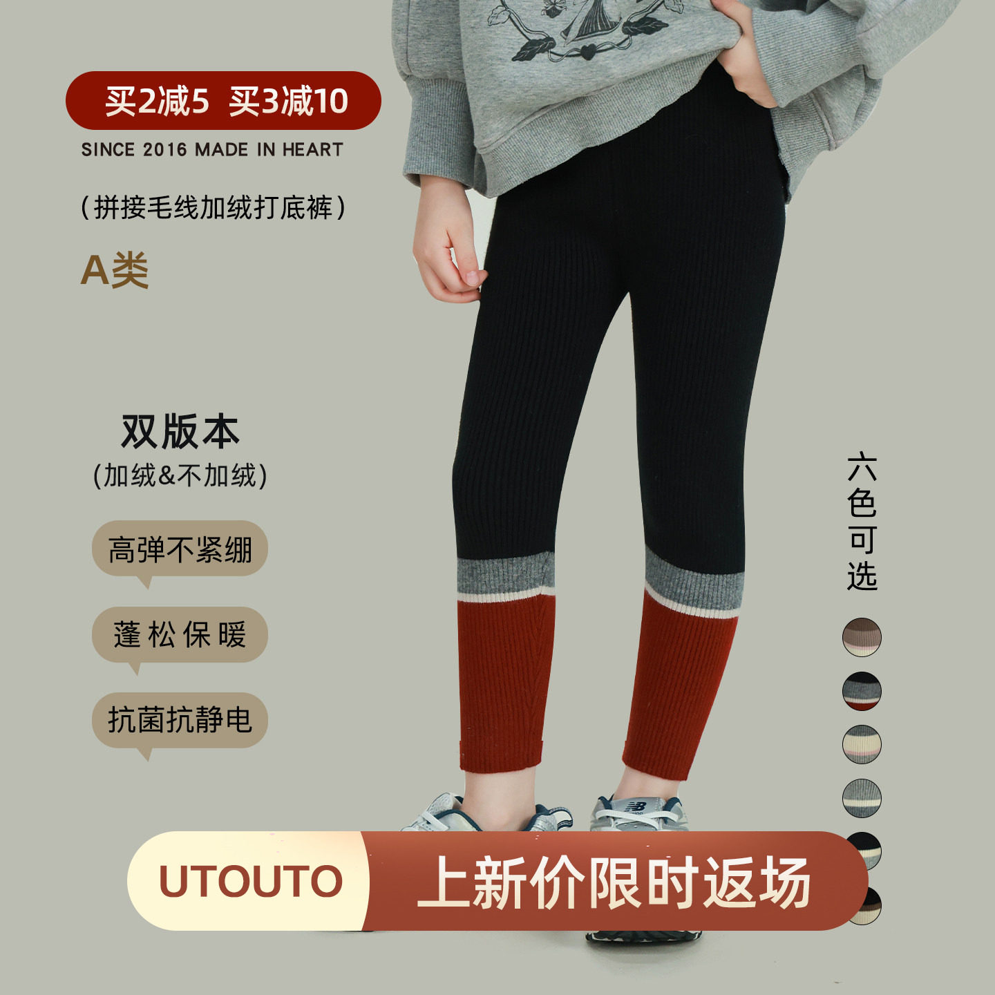 大耳象女童拼接毛线加绒打底裤冬季新款宝儿百搭保暖弹力厚裤子