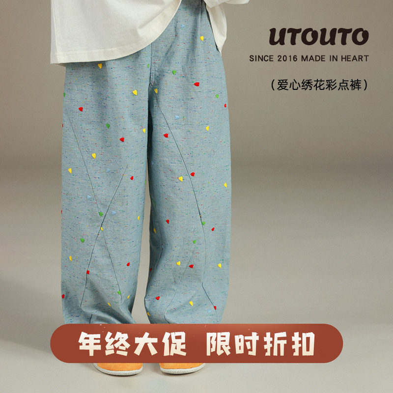 utouto大耳象女童爱心绣花彩点休闲裤2025秋季新款宝儿直筒长裤子