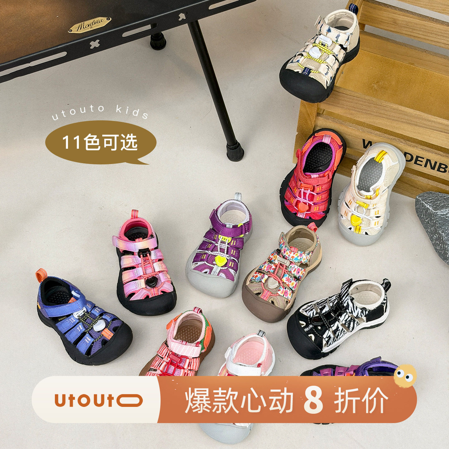 大耳象女童彩色溯溪凉鞋2026夏季新款宝儿魔术贴防滑百搭休闲鞋子