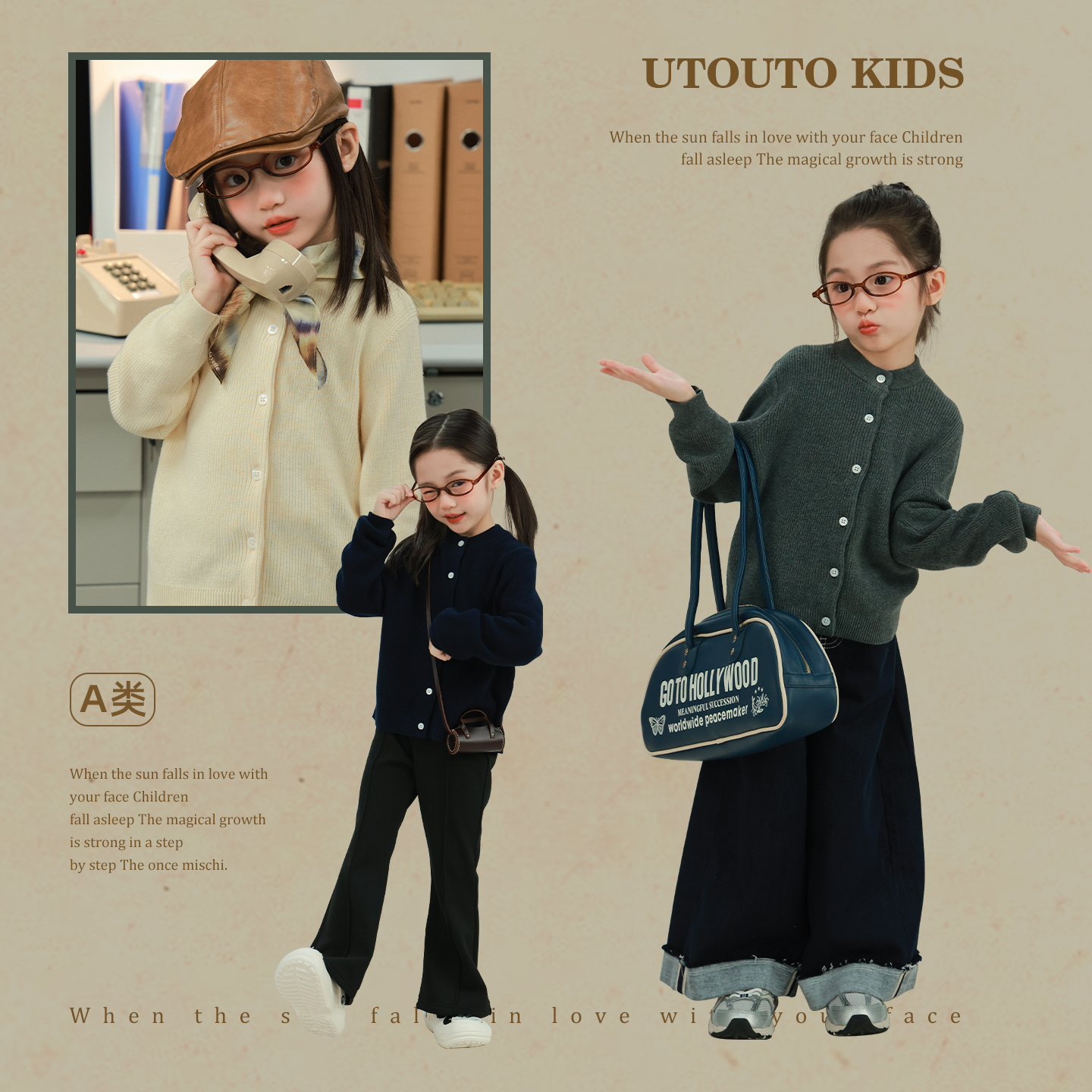 utouto冬季三色纯色毛衣开衫