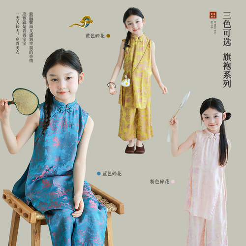utouto夏季旗袍上衣+中式直筒裤