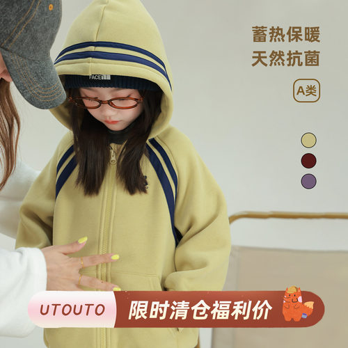utouto冬季撞线连帽外套