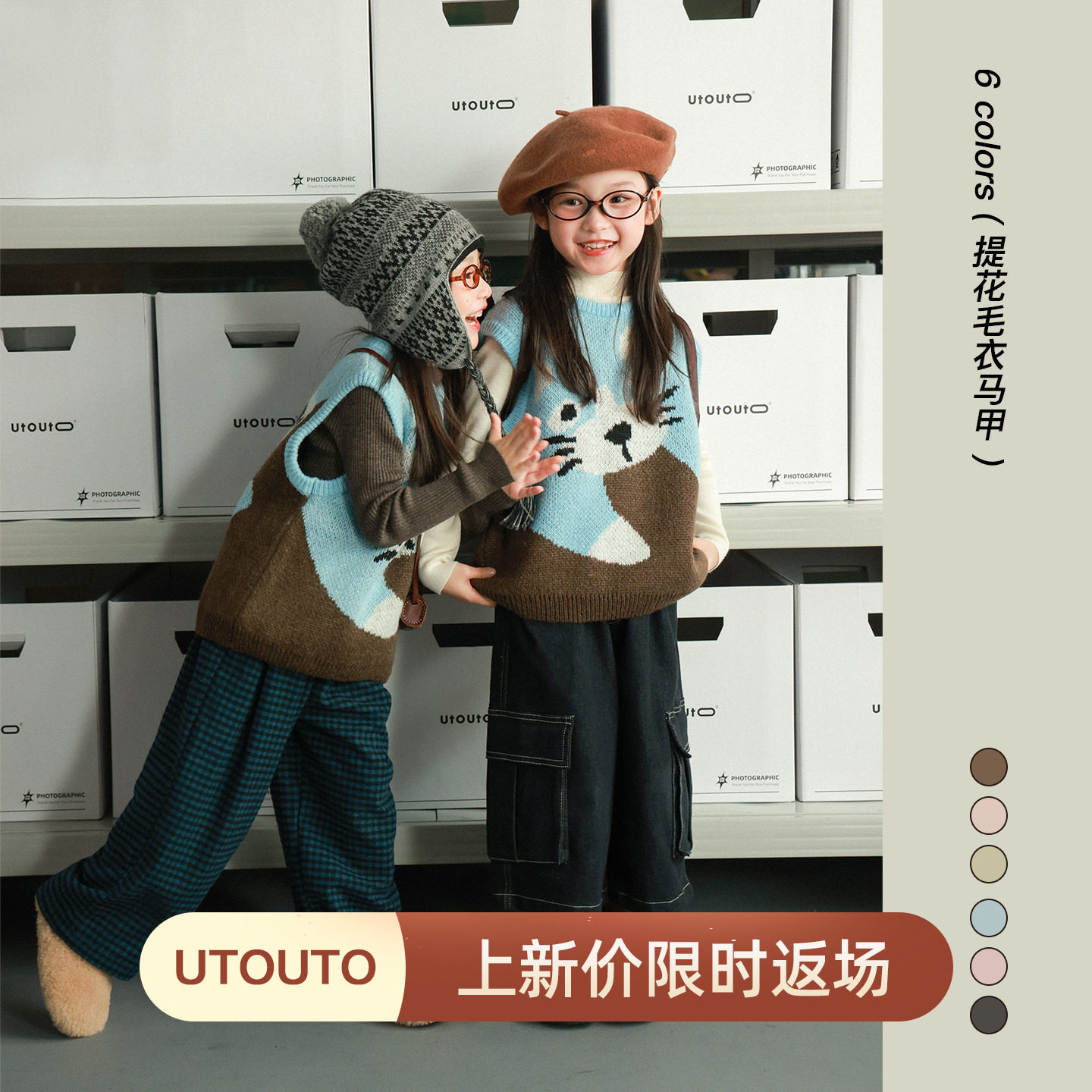 大耳象女童卡通提花毛衣马甲冬款宝儿背心百搭羊毛混纺针织衫上衣