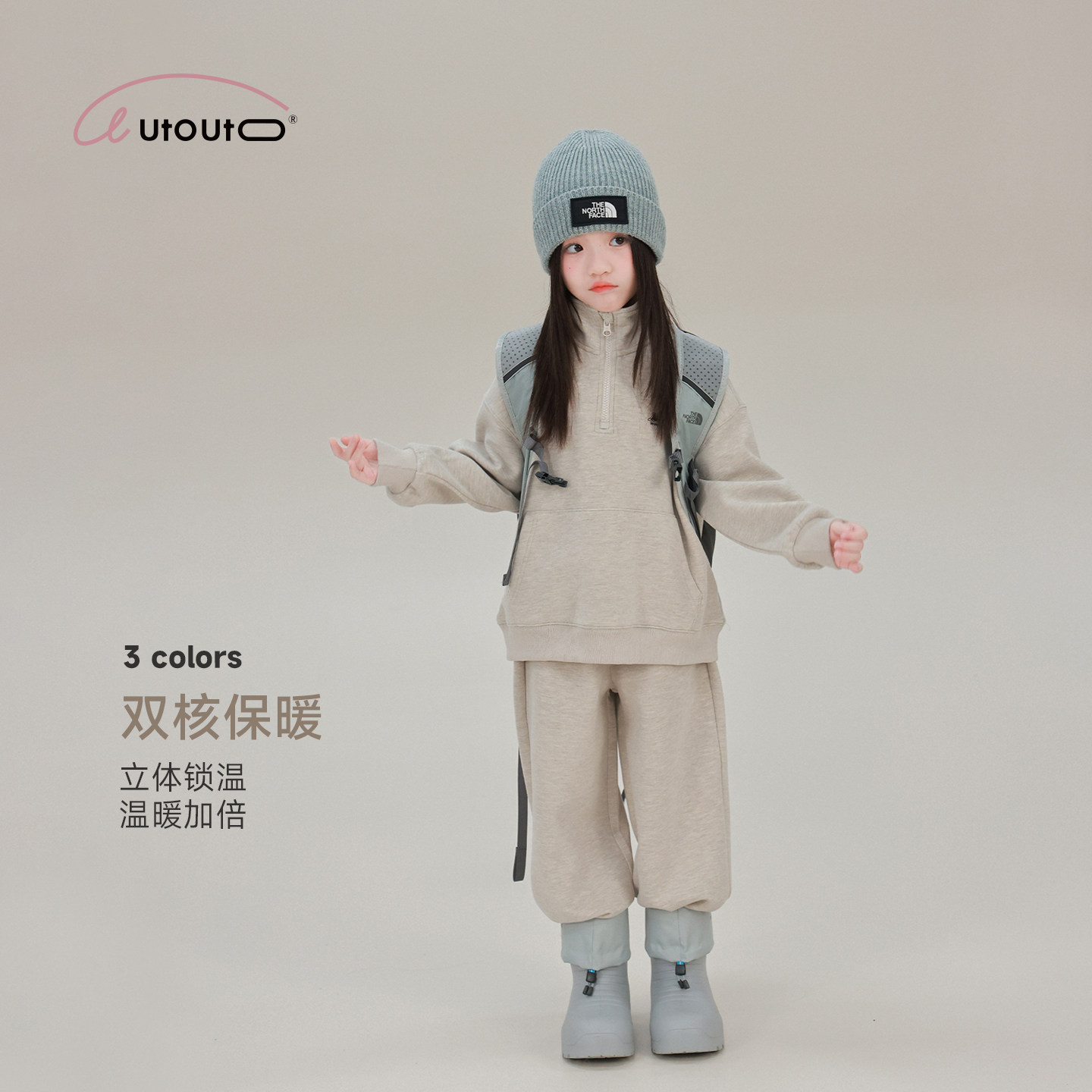 大耳象女童立领加绒卫衣+纯色运动裤2026冬季新款宝儿慵懒风套装