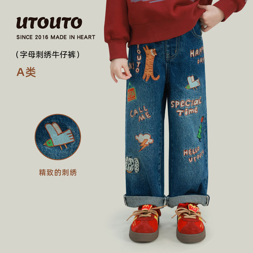 大耳象女童字母刺绣牛仔裤2026春季新款宝儿直筒百搭休闲宽松裤子