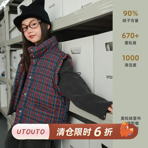 utouto冬季格子立领羽绒马甲