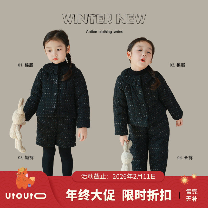 utouto大耳象女童波点棉服＆短裤＆长裤2023冬季新款女宝宝套装,童装/婴儿装/亲子装,套装,淘宝优惠券,粉丝福利购,淘宝优惠卷