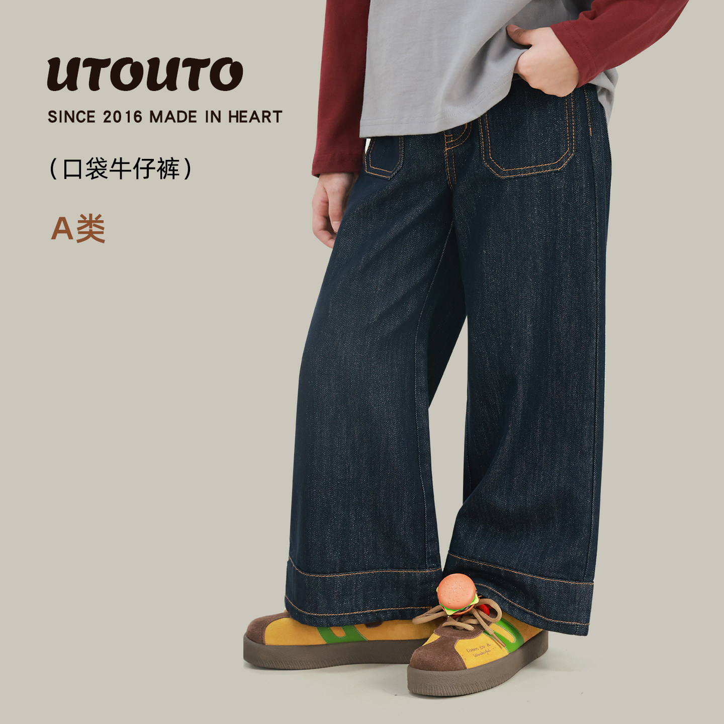 大耳象女童直筒口袋牛仔裤2026春季新款宝儿休闲百搭宽松长裤子潮