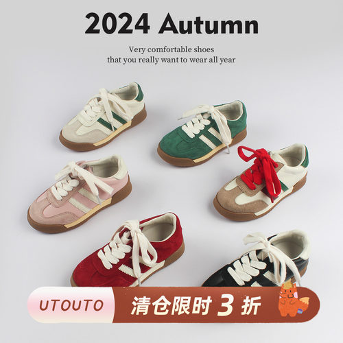 utouto儿童双杠休闲球鞋
