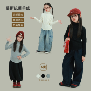 utouto大耳象女童中领纯色打底T恤2025冬季 宝儿休闲百搭上衣 新款