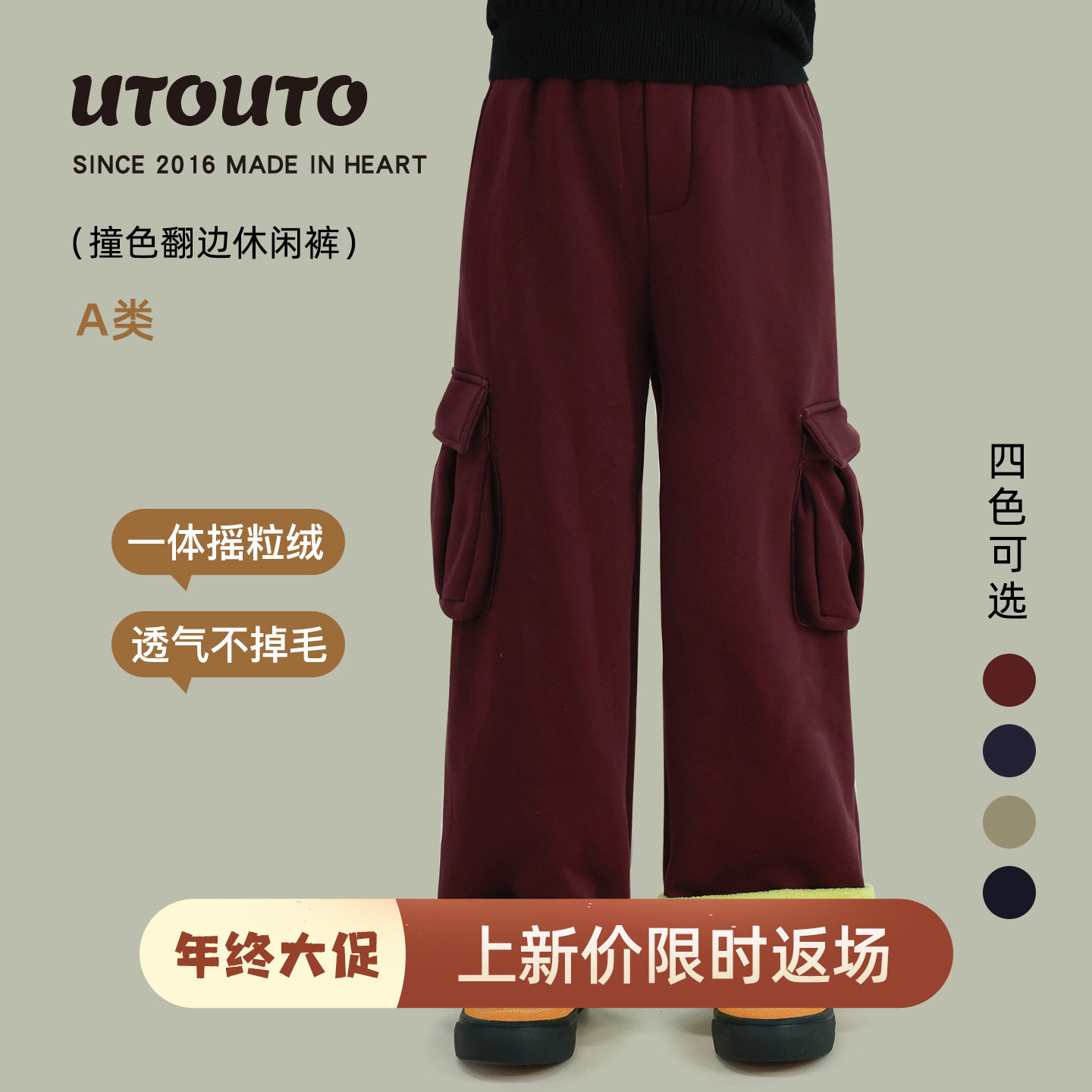 大耳象女童撞色翻边休闲裤冬季宝儿加绒百搭工装保暖厚款长裤子,童装/婴儿装/亲子装,裤子,淘宝优惠券,粉丝福利购,淘宝优惠卷