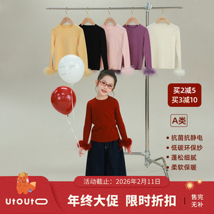 大耳象女童毛毛袖口纯色毛衣冬季新款宝儿打底上衣羊毛混纺针织衫