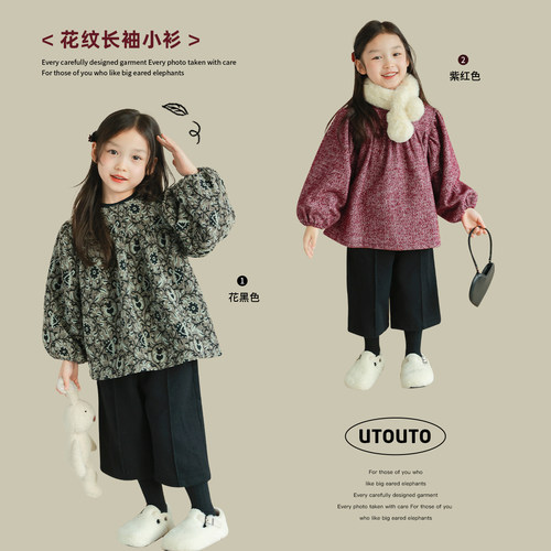 utouto秋冬花纹长袖小衫