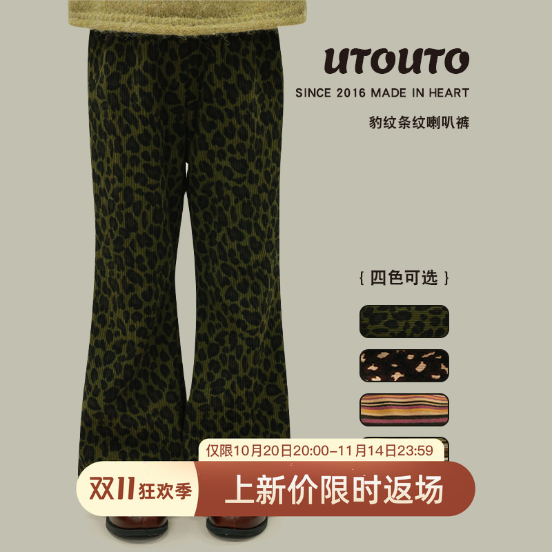 utouto冬季豹纹条纹喇叭裤