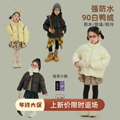 大耳象女童立领面包羽绒服冬季 新款 宝儿加绒保暖御寒90白鸭绒外套