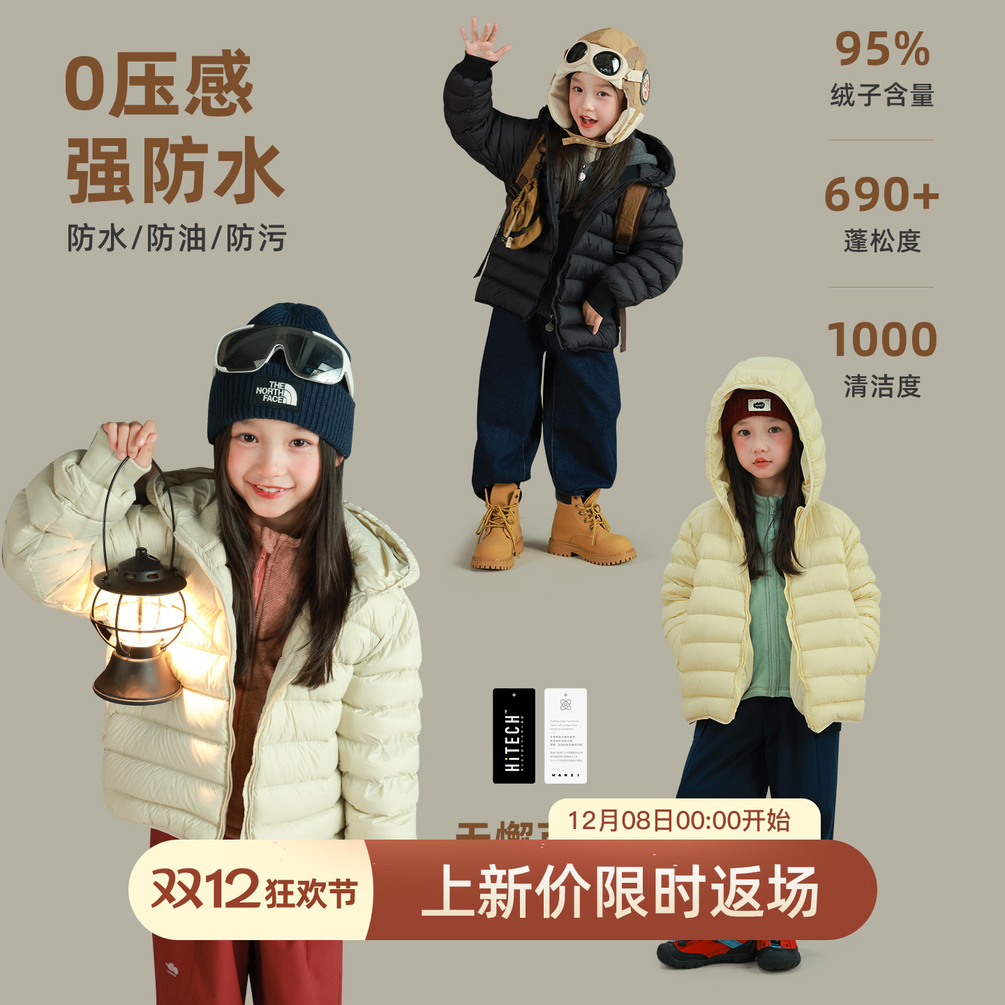 utouto冬季三色连帽纯色羽绒服