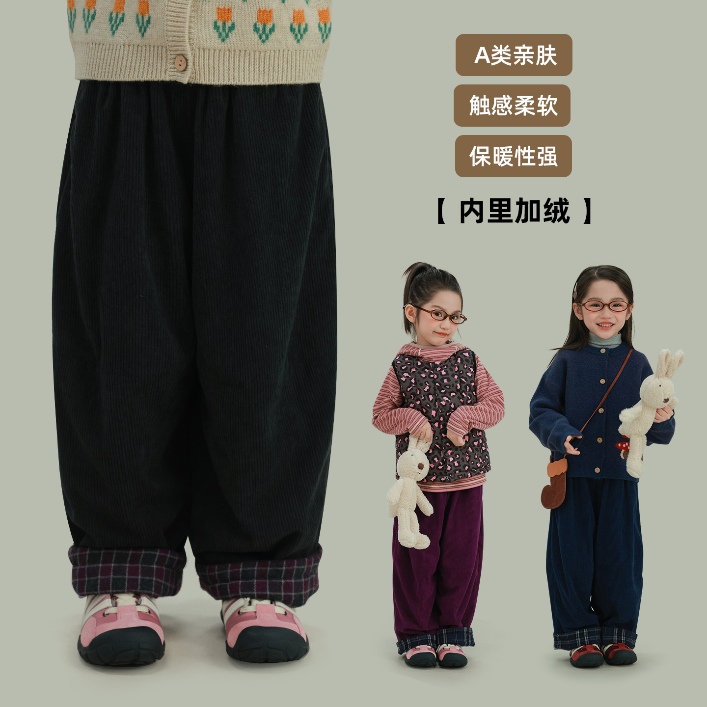 utouto大耳象女童翻边灯芯绒加绒休闲裤2025冬季新款宝儿百搭裤子