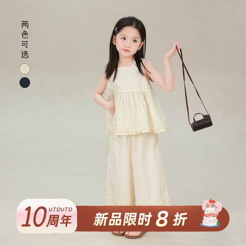 大耳象女童花边背心+花边阔腿裤2026夏季新款宝儿简约无袖套装薄