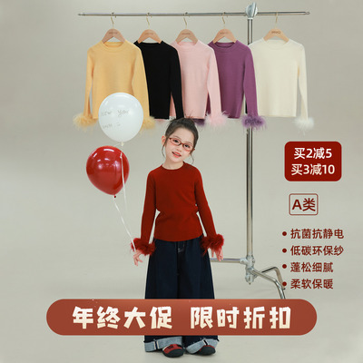 大耳象女童毛毛袖口纯色毛衣冬季新款宝儿打底上衣羊毛混纺针织衫