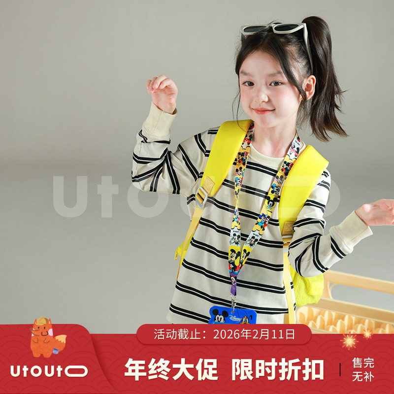 大耳象女童条纹长袖T恤秋季新款宝儿休闲宽松简约洋气百搭上衣,童装/婴儿装/亲子装,T恤,淘宝优惠券,粉丝福利购,淘宝优惠卷