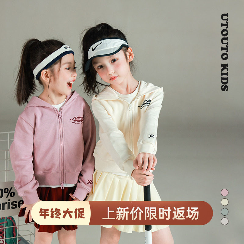 大耳象女童连帽口袋外套瑜伽百褶半身裙秋新款宝儿运动短裙套装,童装/婴儿装/亲子装,套装,淘宝优惠券,粉丝福利购,淘宝优惠卷