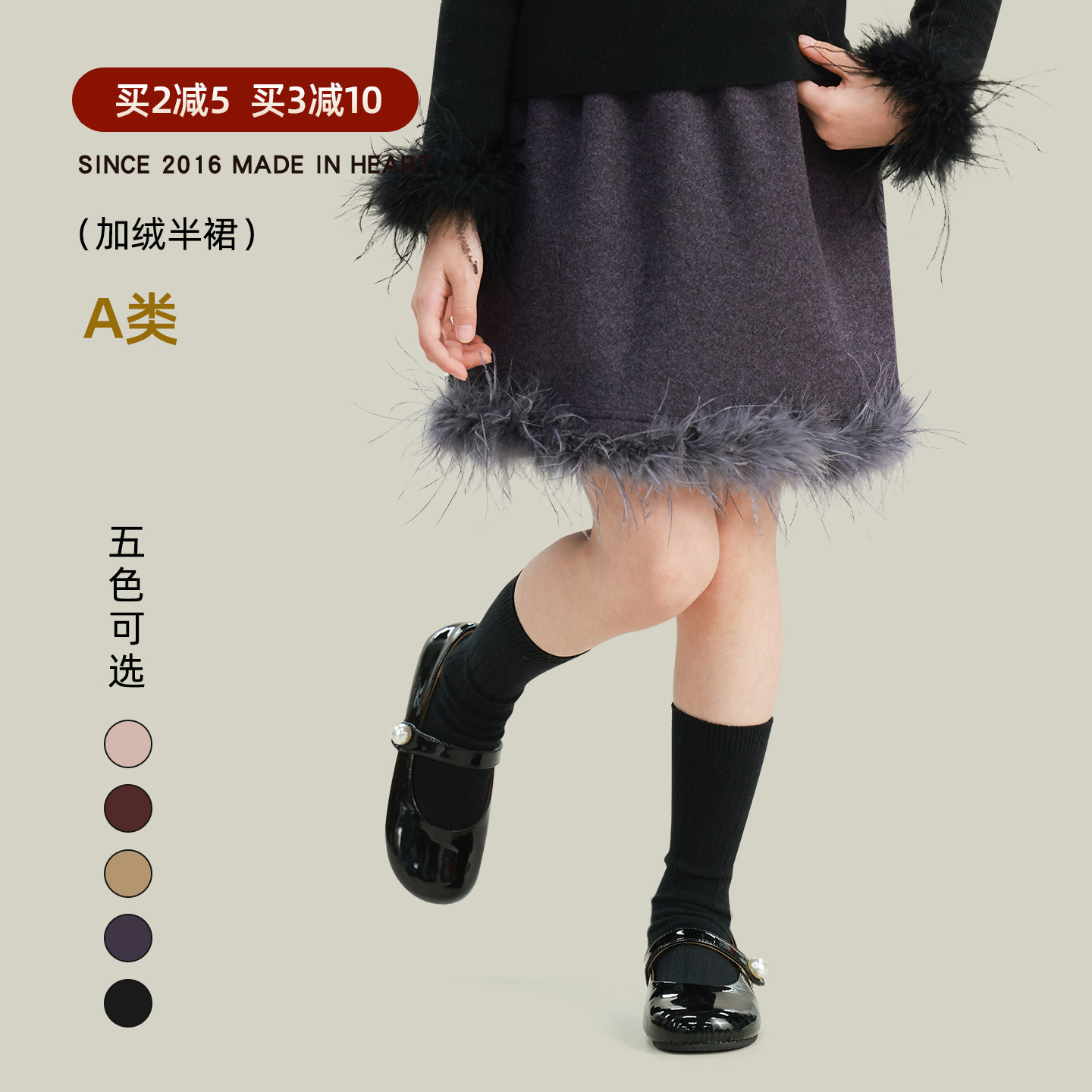 大耳象女童可拆卸鸵鸟毛条加绒半裙冬季宝儿厚半身裙子羊毛混纺