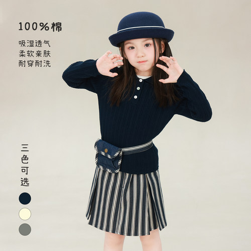 大耳象女童小翻领坑条毛衣2026秋季新款宝儿纯棉娃娃领针织上衣