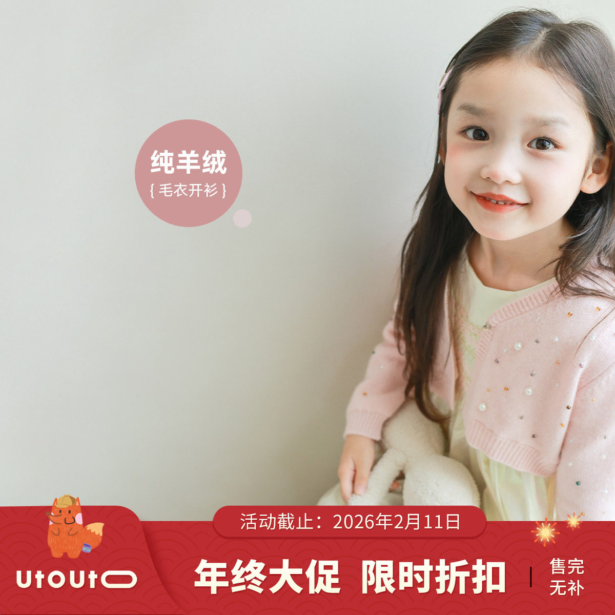 大耳象女童打揽连衣裙手工短款毛衣开衫纯羊绒秋新款,童装/婴儿装/亲子装,连衣裙,淘宝优惠券,粉丝福利购,淘宝优惠卷