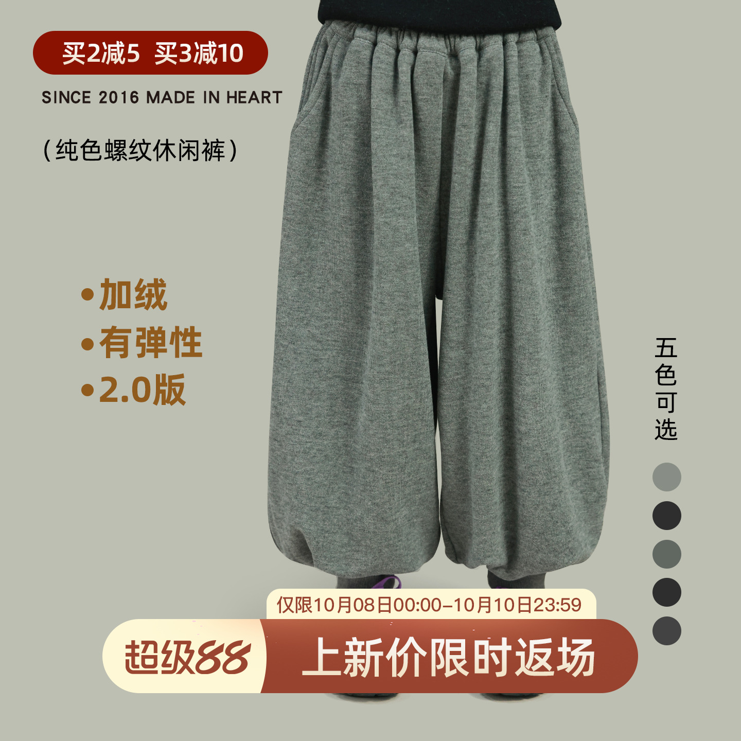 utouto大耳象女童纯色螺纹2.0休闲裤2025冬季新款宝儿运动厚亲子