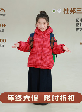 大耳象女童千鸟格连帽三防羽绒服冬季新款宝儿95白鸭绒年服厚外套