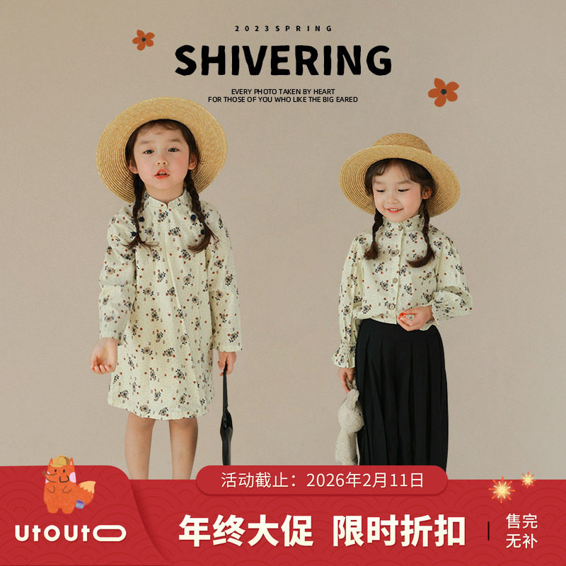 大耳象童装铺女童木耳边小立领碎花小衫＆连衣裙春季不退不换,童装/婴儿装/亲子装,套装,淘宝优惠券,粉丝福利购,淘宝优惠卷