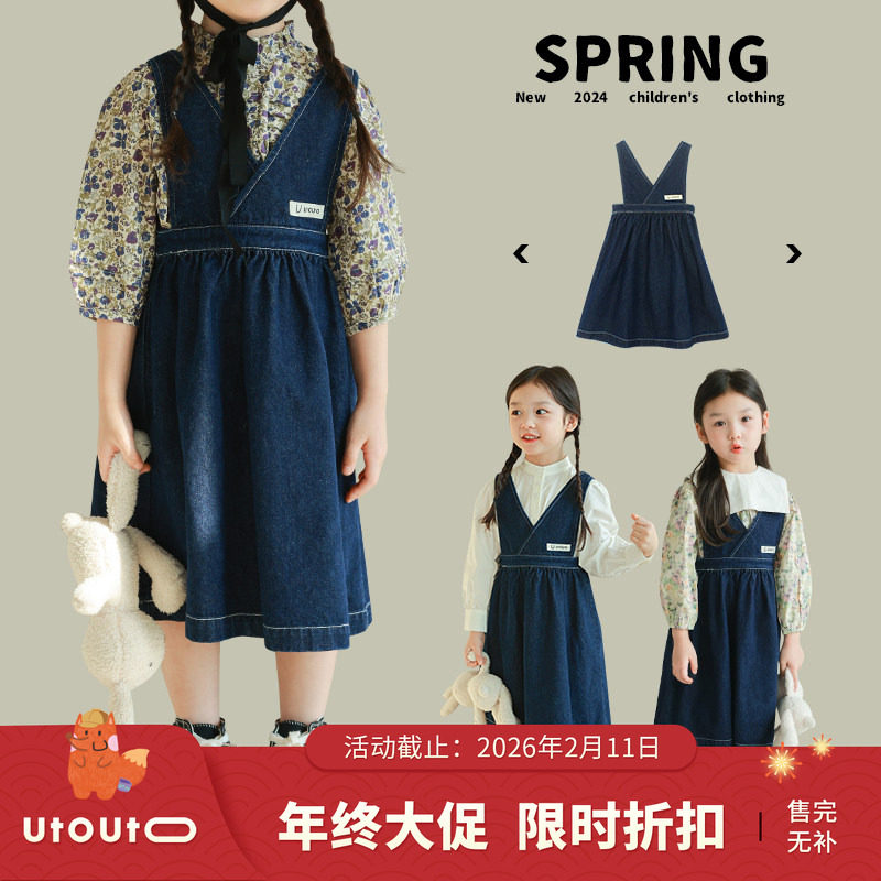 大耳象女童交叉牛仔背带裙春季新款女孩百搭时尚连衣裙,童装/婴儿装/亲子装,儿童牛仔裙,淘宝优惠券,粉丝福利购,淘宝优惠卷