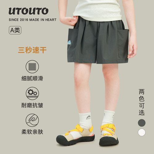 大耳象女童小标速干短裤2026夏季新款宝儿纯色运动休闲百搭薄裤子