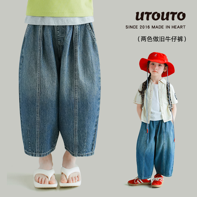 utouto两色竖条做旧牛仔裤