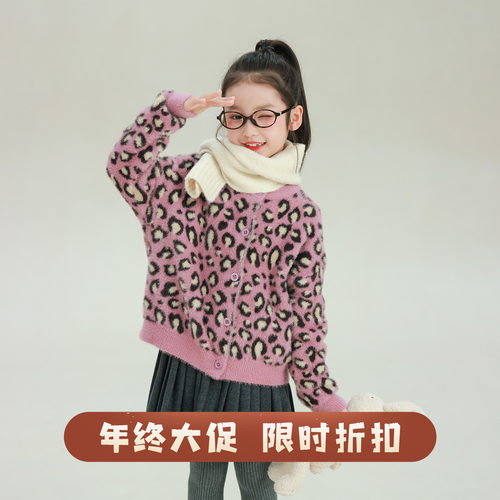 utouto冬季豹纹毛衣开衫