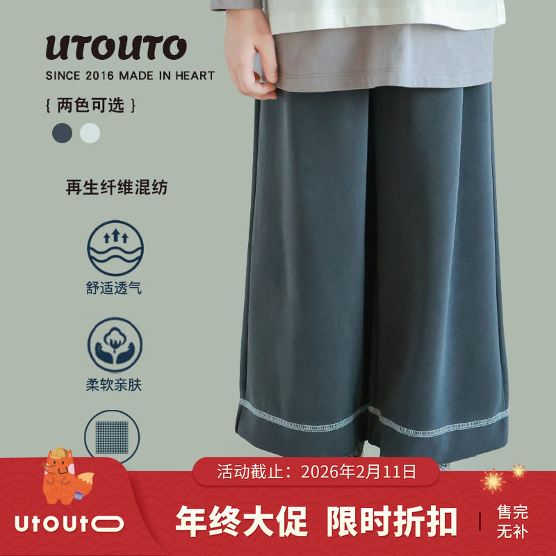 大耳象女童运动休闲直筒裤子春季新款儿童宽松下装,童装/婴儿装/亲子装,裤子,淘宝优惠券,粉丝福利购,淘宝优惠卷