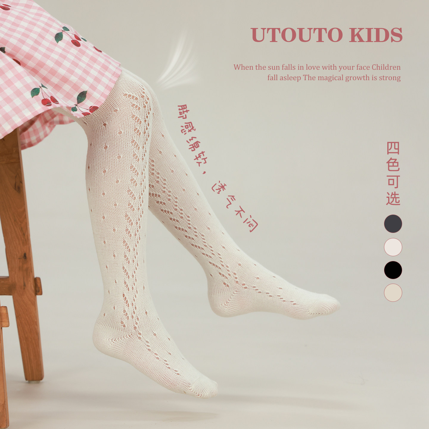 大耳象女童镂空花纹连裤袜2026春季新款宝儿打底弹力连脚袜子