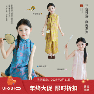 大耳象女童旗袍上衣中式直筒裤夏季新款儿童国风薄套装