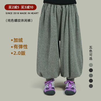 utouto大耳象女童纯色螺纹2.0休闲裤2025冬季宝儿加绒运动厚亲子