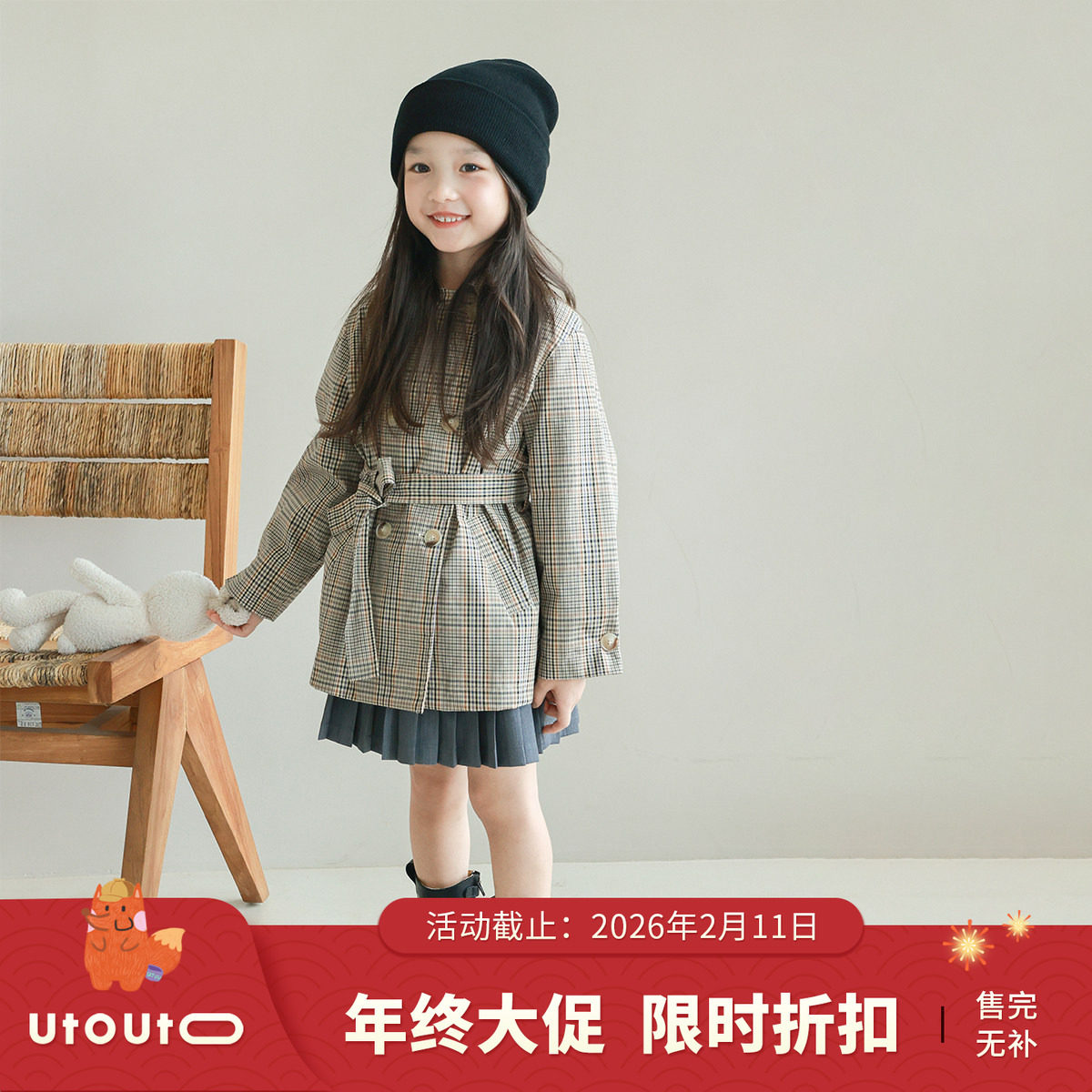 大耳象女童连帽格纹翻领风衣外套秋季新款女宝时尚,童装/婴儿装/亲子装,风衣,淘宝优惠券,粉丝福利购,淘宝优惠卷