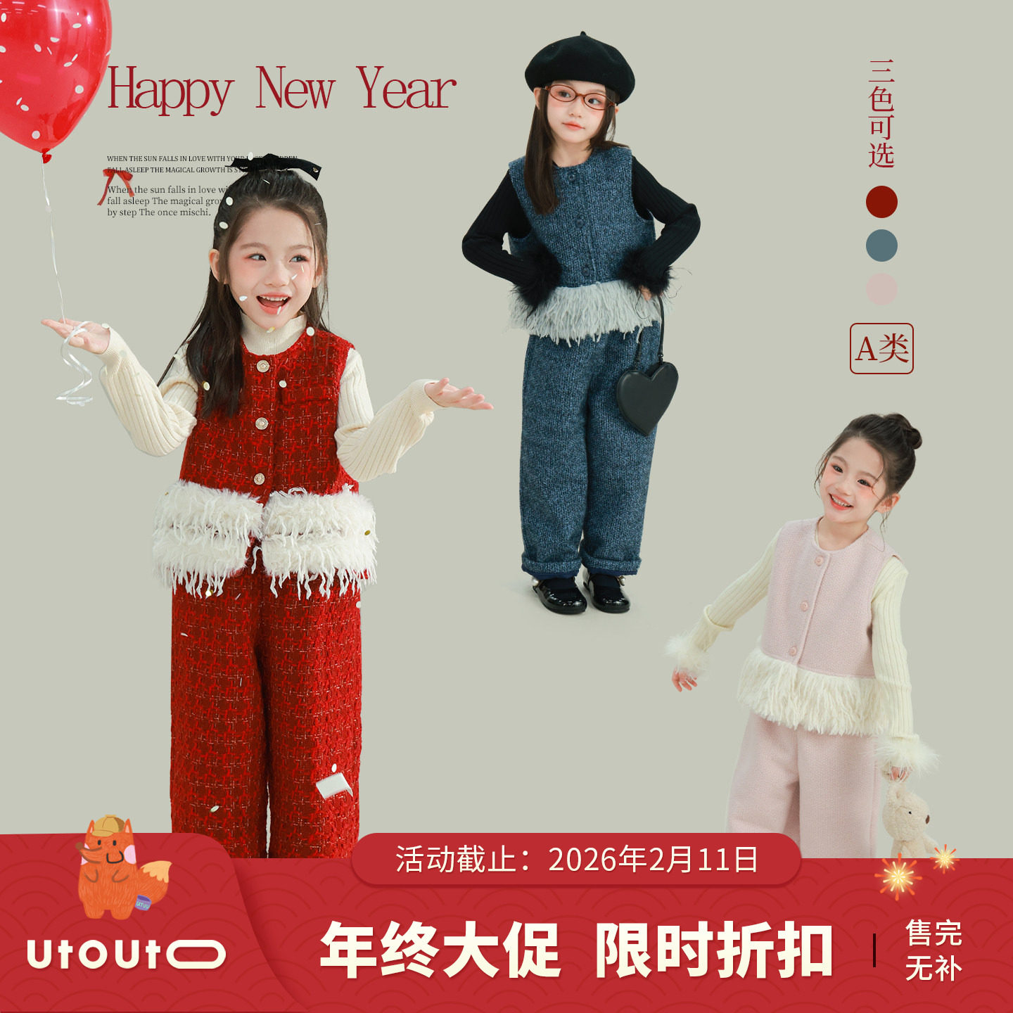 大耳象女童马甲直筒休闲裤冬季新款宝儿小香风流苏加厚保暖套装,童装/婴儿装/亲子装,套装,淘宝优惠券,粉丝福利购,淘宝优惠卷