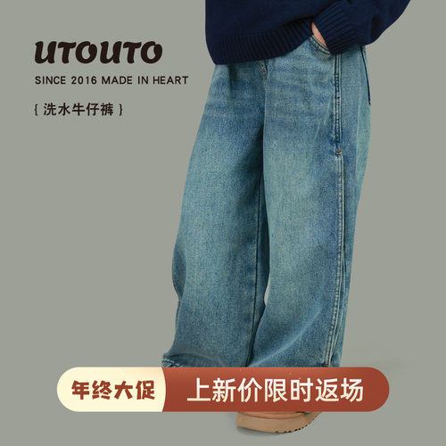 utouto牛仔裤浅色洗水