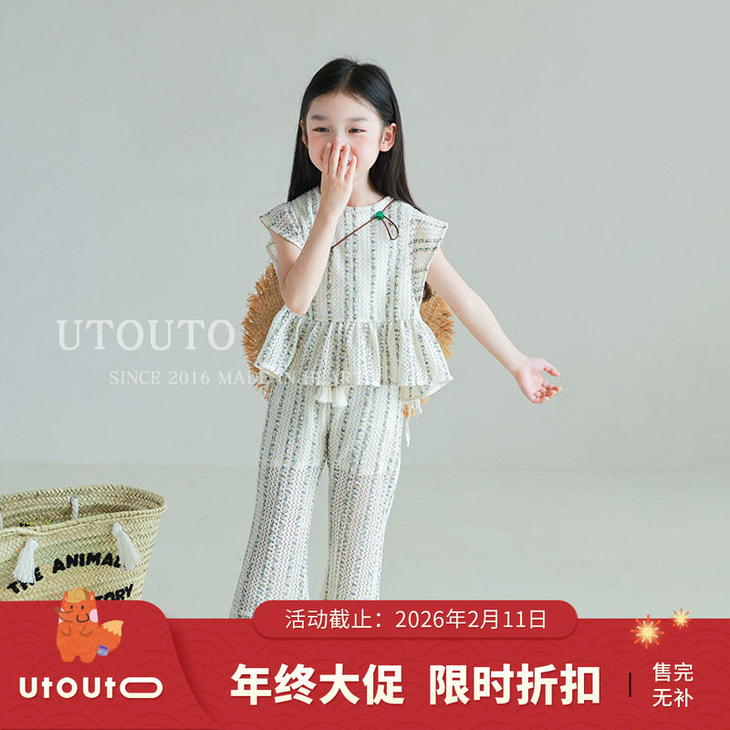 大耳象女童无袖小衫线条喇叭裤夏季新款儿童洋气套装,童装/婴儿装/亲子装,套装,淘宝优惠券,粉丝福利购,淘宝优惠卷
