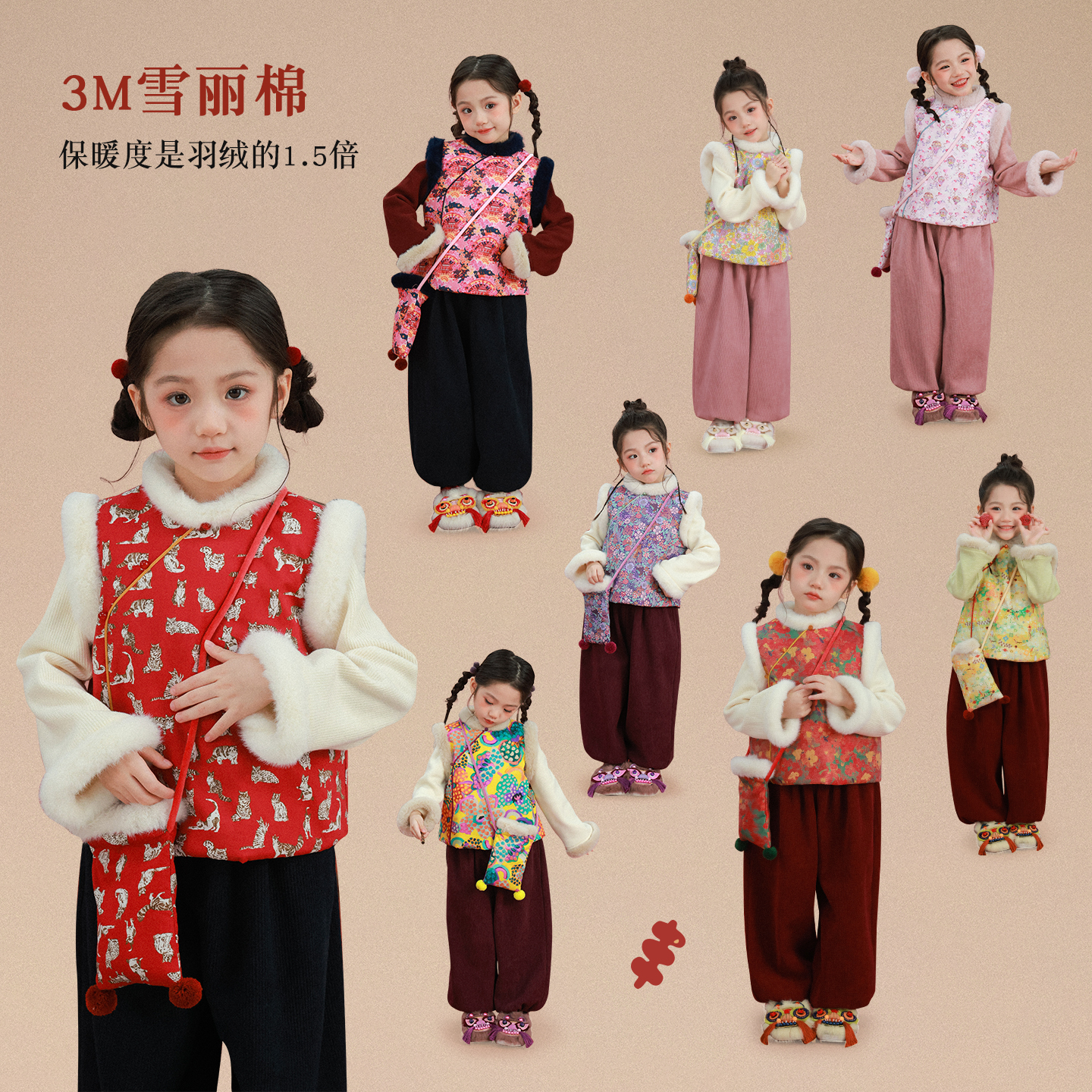 大耳象女童新中式毛绒旗袍马甲冬宝儿拜年服3M雪丽棉加厚保暖上衣